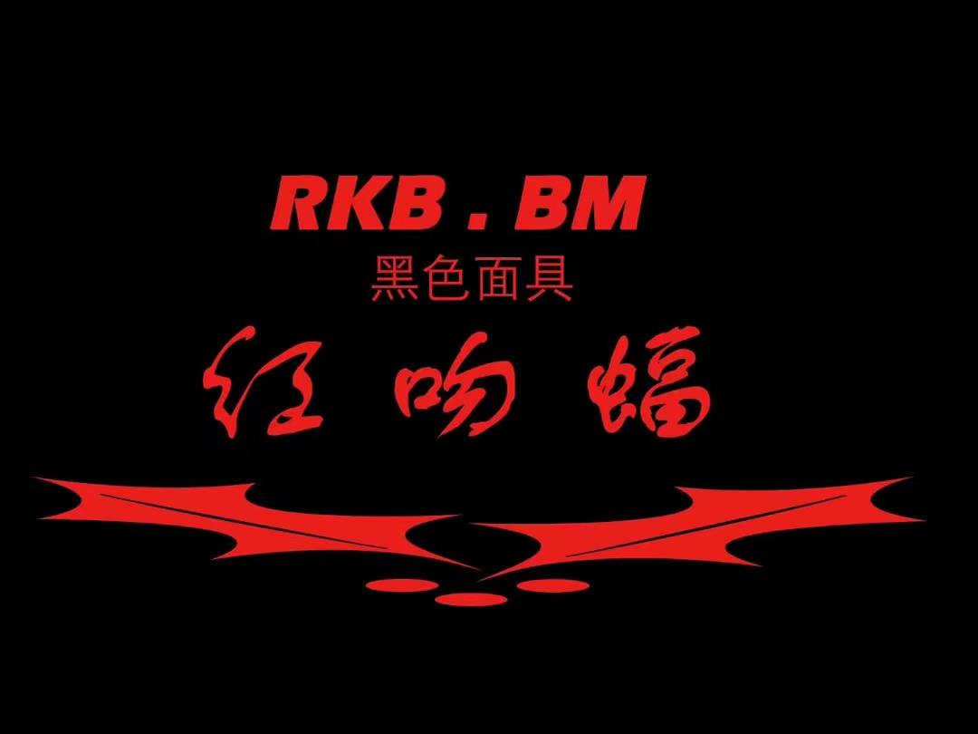 RKB